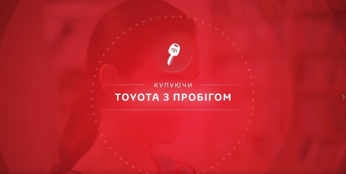 6682_1_poster_toyota_plus
